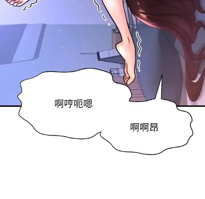 [韩国漫画] 我的女王 剧情,女学生#[205P]-78