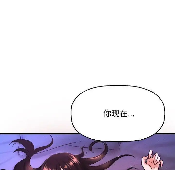 [韩国漫画] 我的女王 剧情,女学生#[205P]-88