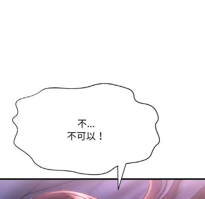 [韩国漫画] 我的女王 剧情,女学生#[205P]-94