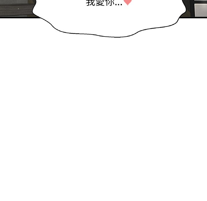 [韩国漫画] 我的女王 剧情,女学生#[238P]-119