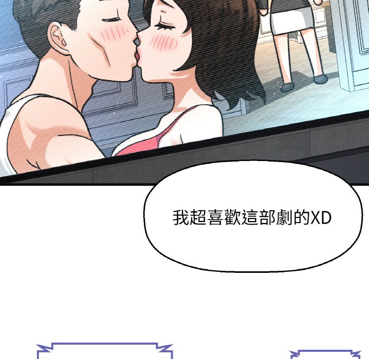 [韩国漫画] 我的女王 剧情,女学生#[238P]-127