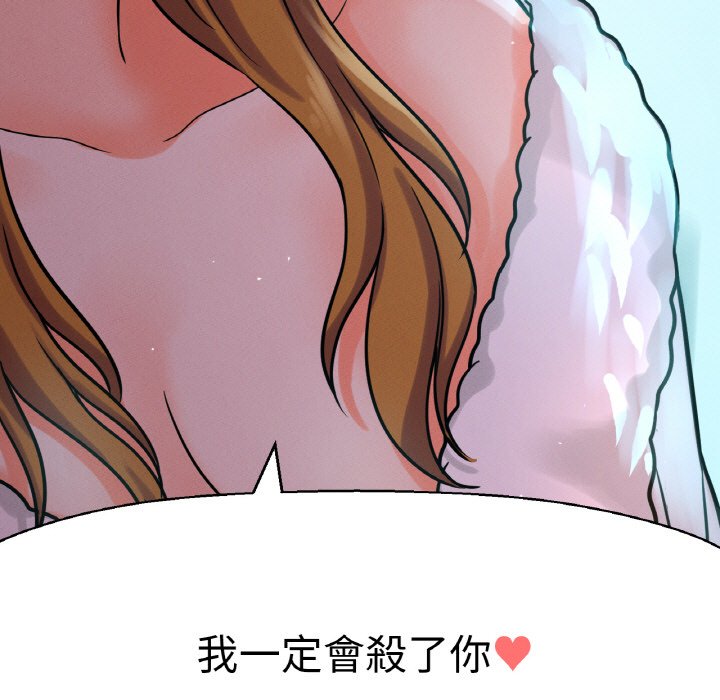 [韩国漫画] 我的女王 剧情,女学生#[238P]-144