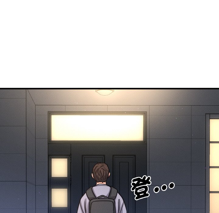[韩国漫画] 我的女王 剧情,女学生#[238P]-155