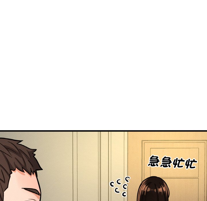 [韩国漫画] 我的女王 剧情,女学生#[238P]-185