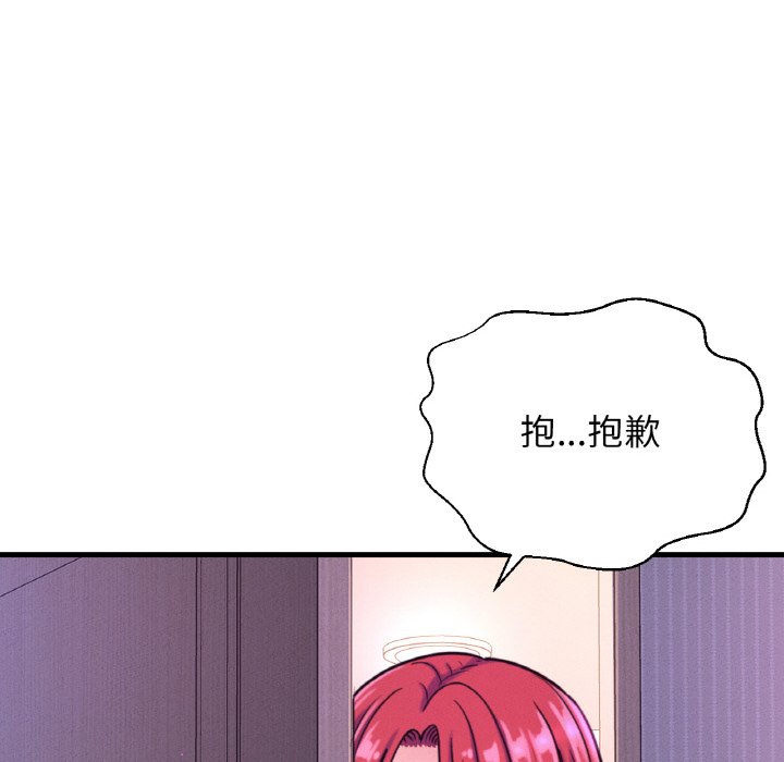 [韩国漫画] 我的女王 剧情,女学生#[238P]-19
