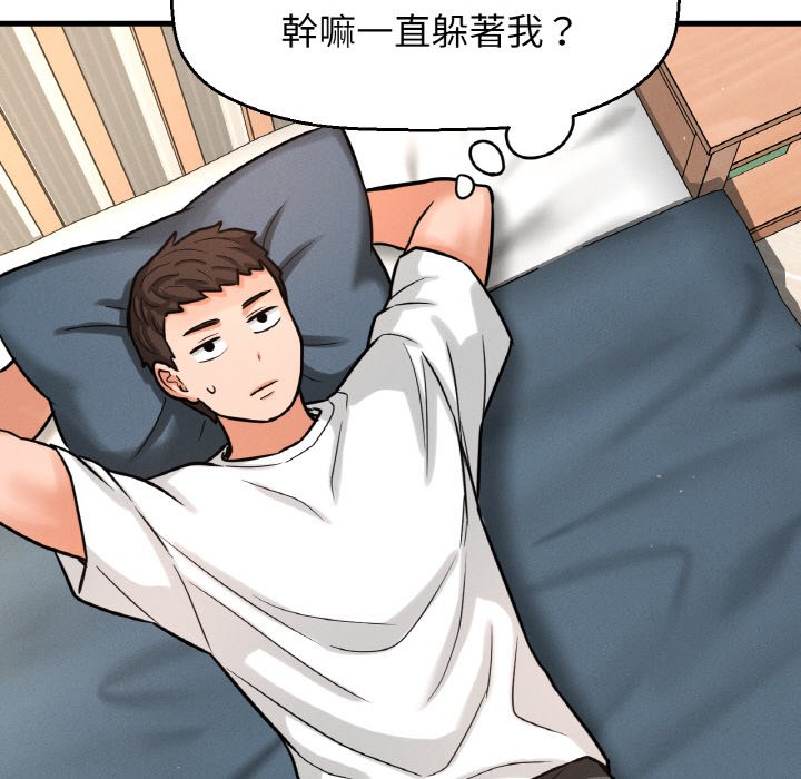 [韩国漫画] 我的女王 剧情,女学生#[238P]-195