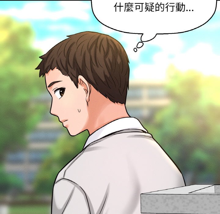[韩国漫画] 我的女王 剧情,女学生#[238P]-215
