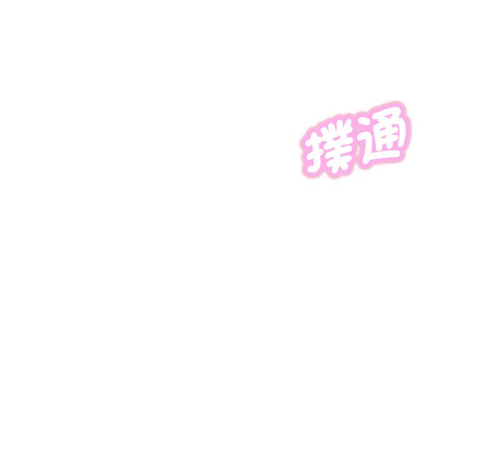 [韩国漫画] 我的女王 剧情,女学生#[238P]-238