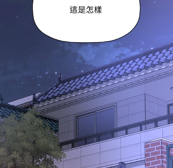 [韩国漫画] 我的女王 剧情,女学生#[238P]-34