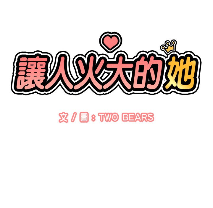 [韩国漫画] 我的女王 剧情,女学生#[238P]-37
