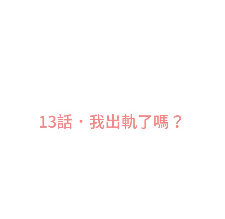 [韩国漫画] 我的女王 剧情,女学生#[238P]-38