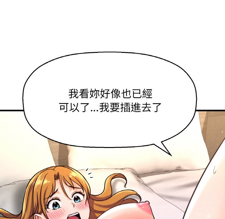 [韩国漫画] 我的女王 剧情,女学生#[238P]-62
