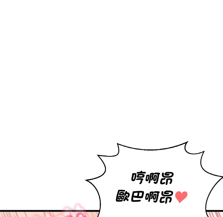 [韩国漫画] 我的女王 剧情,女学生#[238P]-75
