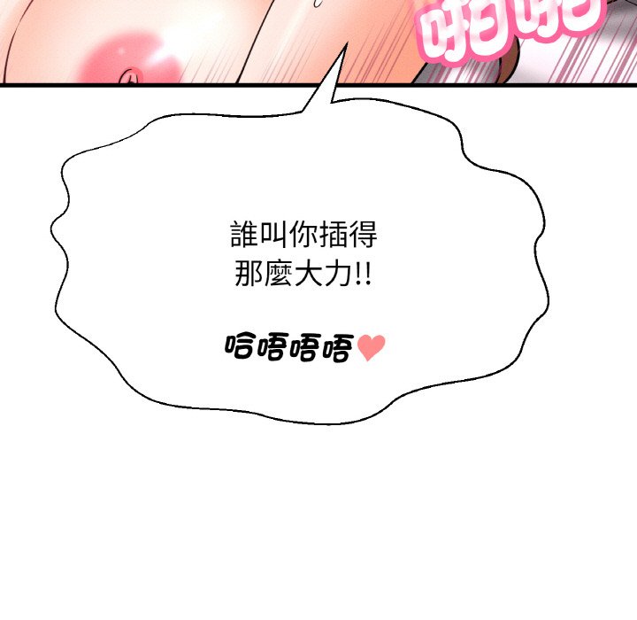 [韩国漫画] 我的女王 剧情,女学生#[238P]-80