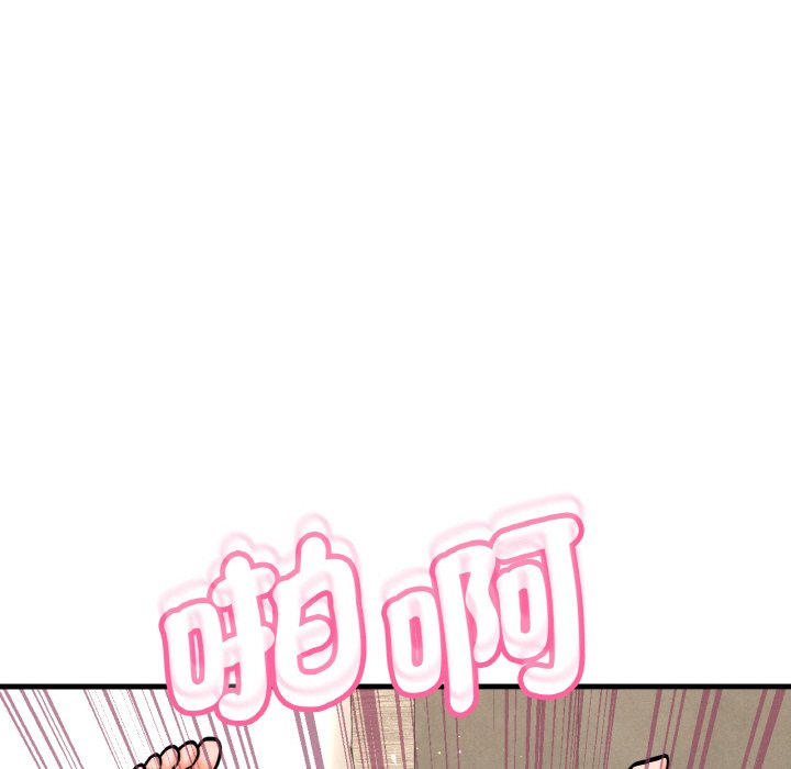 [韩国漫画] 我的女王 剧情,女学生#[238P]-97