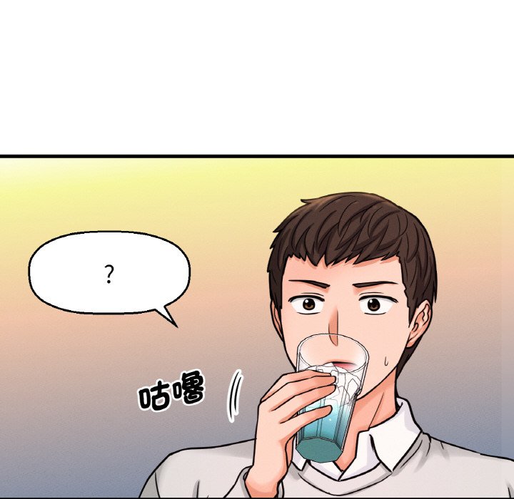 [韩国漫画] 我的女王 剧情,女学生#[230P]-160