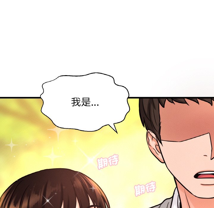 [韩国漫画] 我的女王 剧情,女学生#[230P]-75
