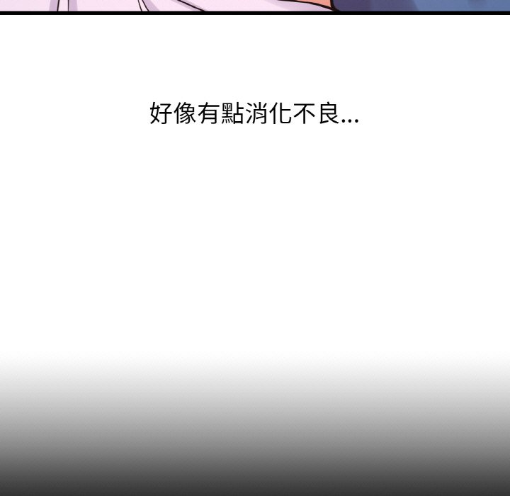 [韩国漫画] 我的女王 剧情,女学生#[223P]-113