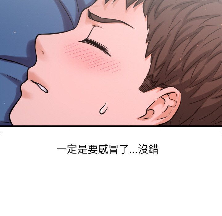 [韩国漫画] 我的女王 剧情,女学生#[223P]-118