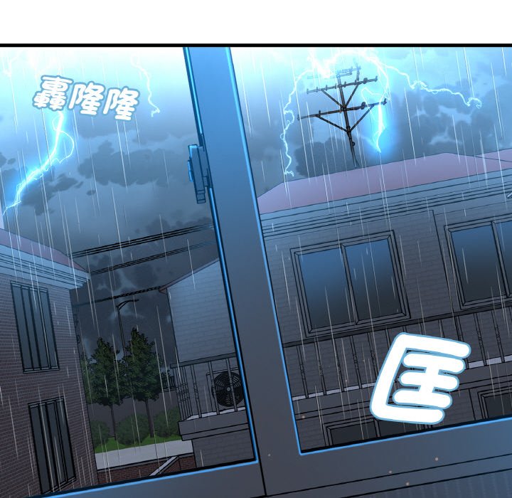 [韩国漫画] 我的女王 剧情,女学生#[223P]-119