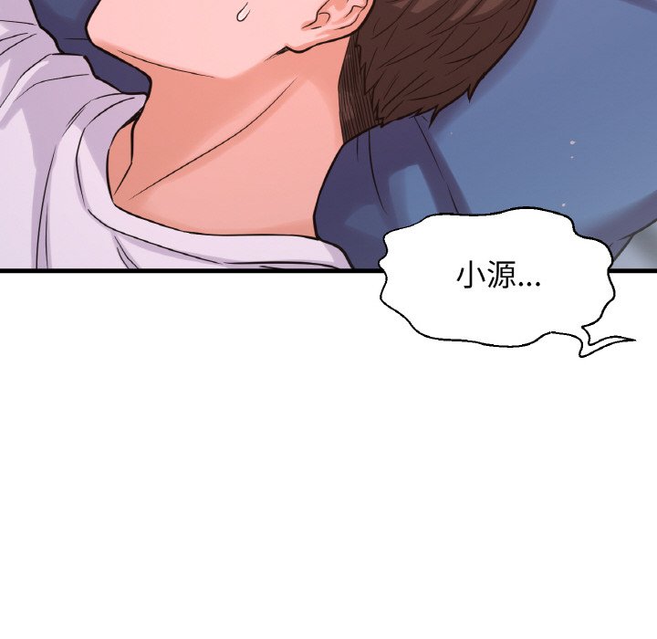 [韩国漫画] 我的女王 剧情,女学生#[223P]-123