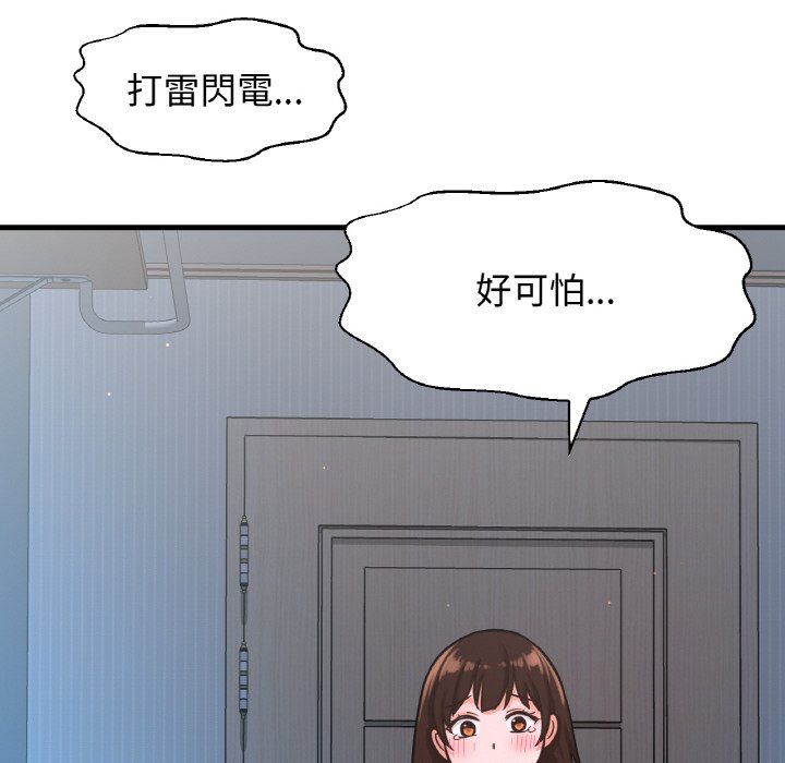 [韩国漫画] 我的女王 剧情,女学生#[223P]-124