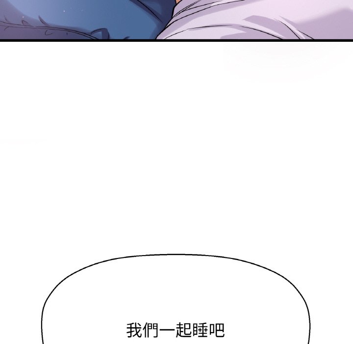 [韩国漫画] 我的女王 剧情,女学生#[223P]-126
