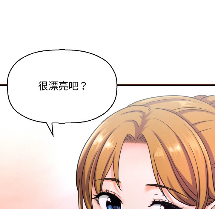 [韩国漫画] 我的女王 剧情,女学生#[223P]-14