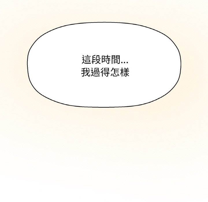 [韩国漫画] 我的女王 剧情,女学生#[223P]-157