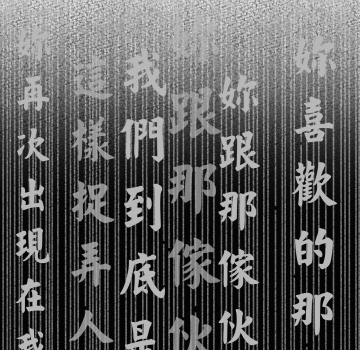 [韩国漫画] 我的女王 剧情,女学生#[223P]-161