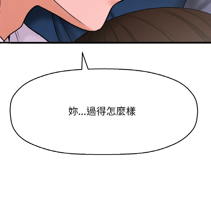 [韩国漫画] 我的女王 剧情,女学生#[223P]-167