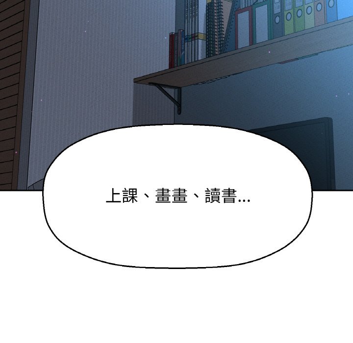 [韩国漫画] 我的女王 剧情,女学生#[223P]-169