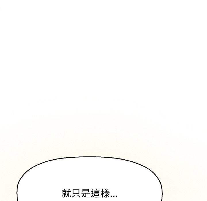 [韩国漫画] 我的女王 剧情,女学生#[223P]-172