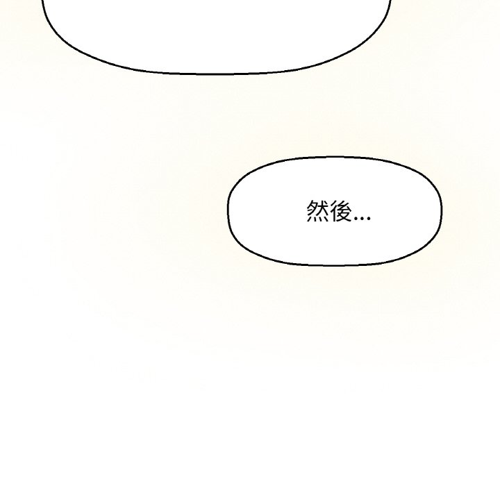 [韩国漫画] 我的女王 剧情,女学生#[223P]-173