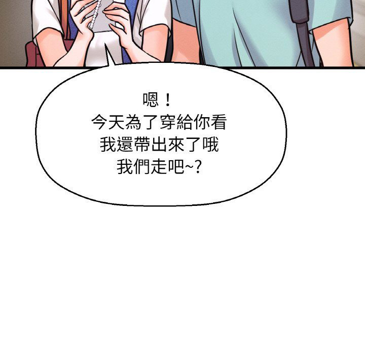 [韩国漫画] 我的女王 剧情,女学生#[223P]-18