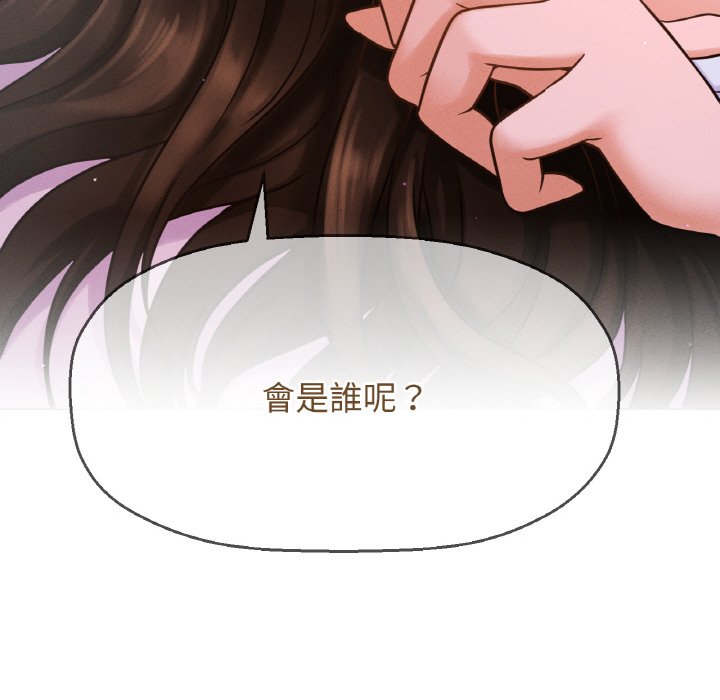 [韩国漫画] 我的女王 剧情,女学生#[223P]-183