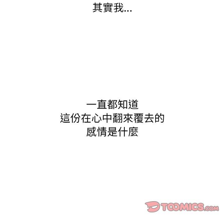 [韩国漫画] 我的女王 剧情,女学生#[223P]-197