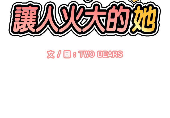 [韩国漫画] 我的女王 剧情,女学生#[223P]-2
