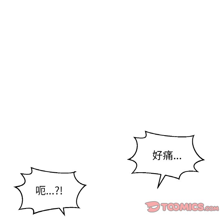 [韩国漫画] 我的女王 剧情,女学生#[223P]-209