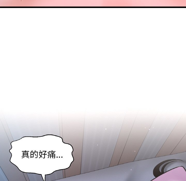 [韩国漫画] 我的女王 剧情,女学生#[223P]-211