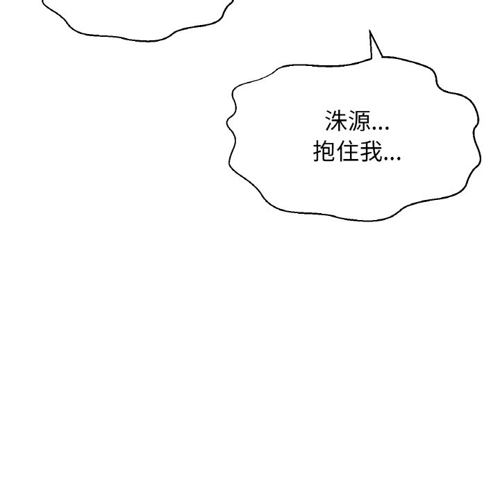 [韩国漫画] 我的女王 剧情,女学生#[223P]-214