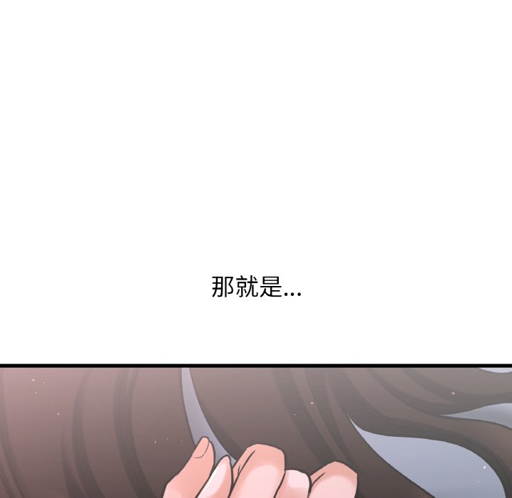 [韩国漫画] 我的女王 剧情,女学生#[223P]-217