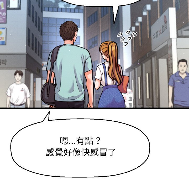[韩国漫画] 我的女王 剧情,女学生#[223P]-22