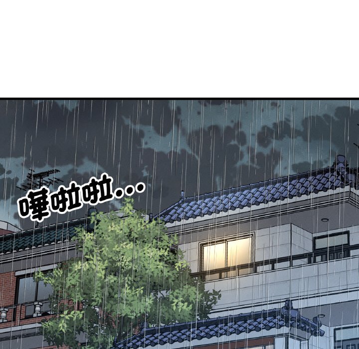 [韩国漫画] 我的女王 剧情,女学生#[223P]-29