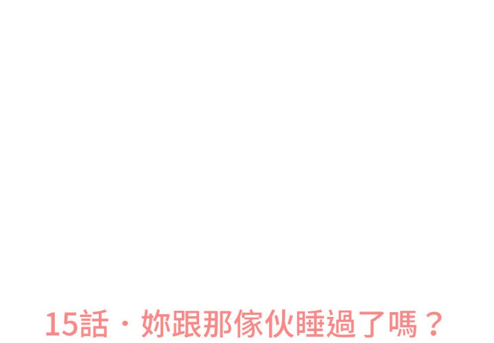 [韩国漫画] 我的女王 剧情,女学生#[223P]-3