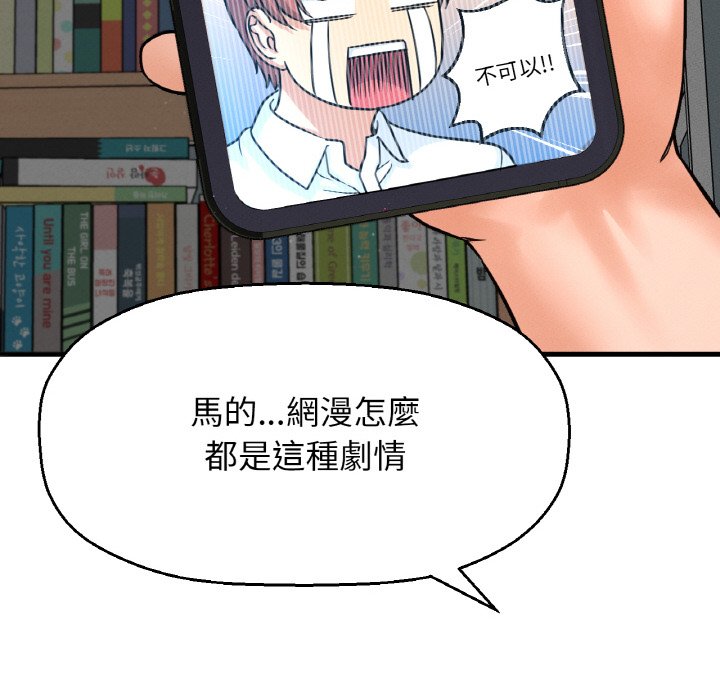 [韩国漫画] 我的女王 剧情,女学生#[223P]-35