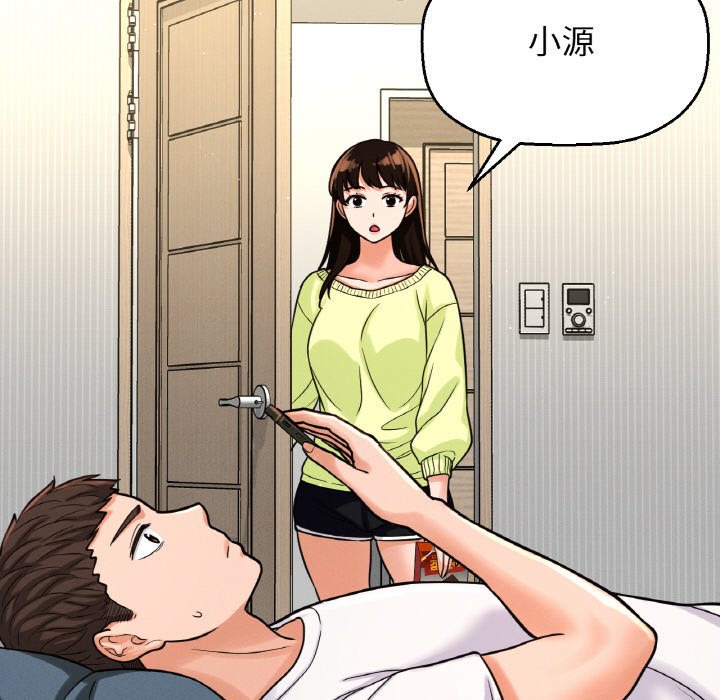 [韩国漫画] 我的女王 剧情,女学生#[223P]-37