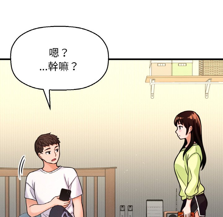[韩国漫画] 我的女王 剧情,女学生#[223P]-39