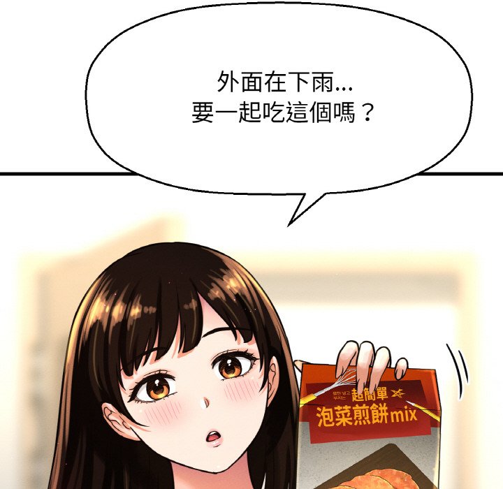 [韩国漫画] 我的女王 剧情,女学生#[223P]-41