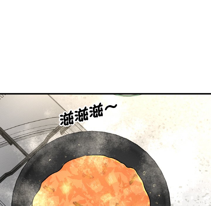 [韩国漫画] 我的女王 剧情,女学生#[223P]-49